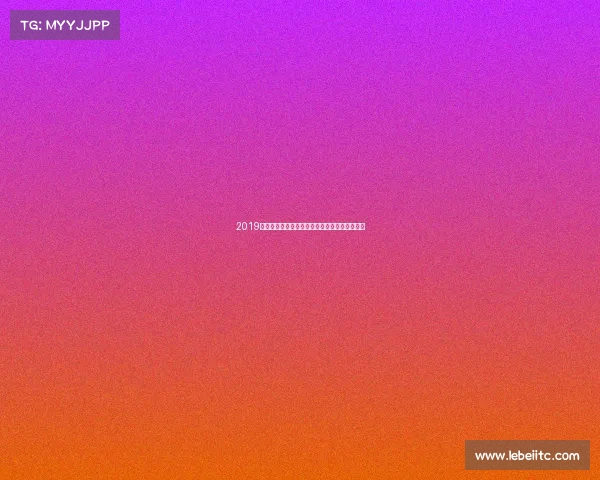 2019年世界乒乓球锦标赛全场精彩回放重温巅峰时刻