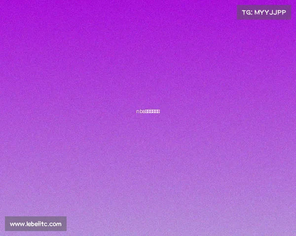 nba盘口分析软件