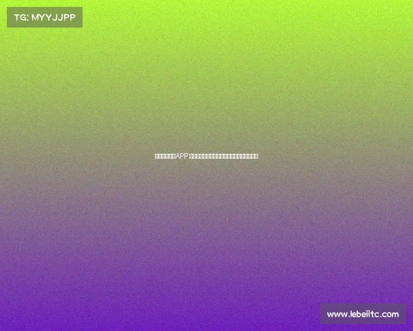 中甲赛事直播APP 随时随地观看中国足球甲级联赛精彩赛事直播