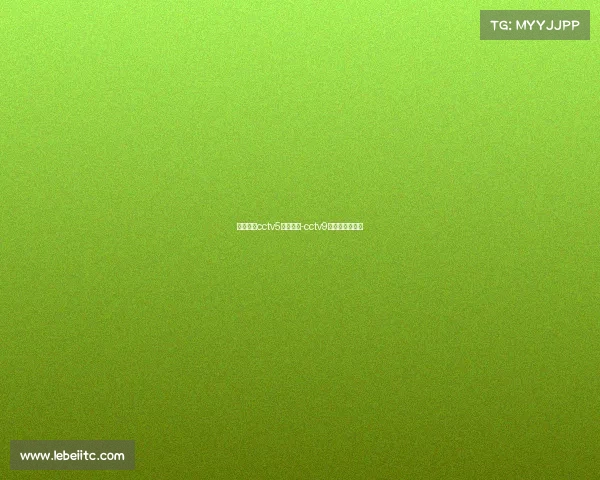 电子竞技cctv5会转播吗-cctv9电子竞技在中国