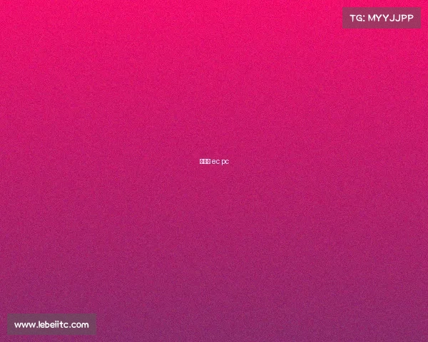 苏泊尔 ec pc 苏泊尔 ec pc